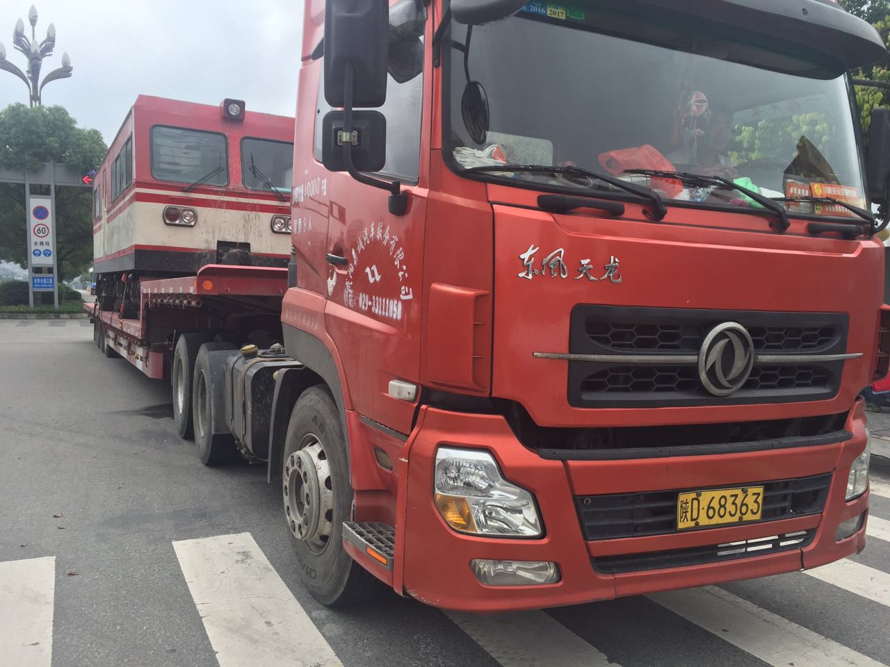 成都到北京物流直达线路-成都元邦物流 成都到北京物流直达线路-成都元邦物流