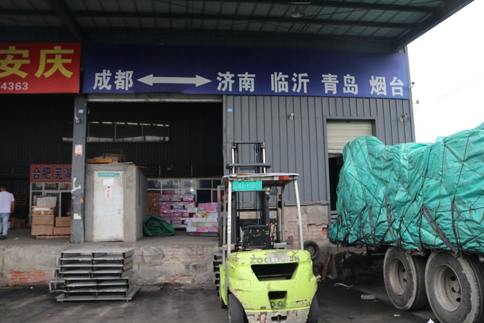 成都到青岛物流专线