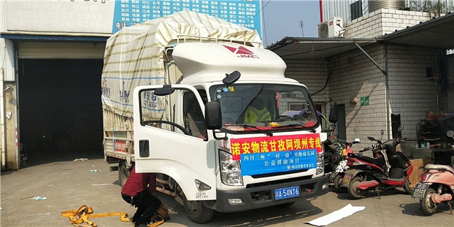 北京到四川理县货运价格，专线公司