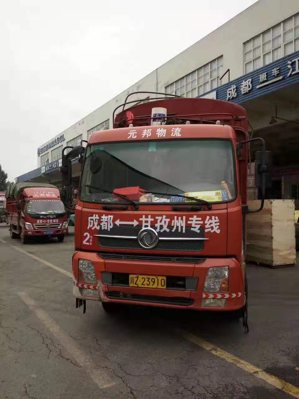 成都到攀枝花物流返空车，回程车怎么算？