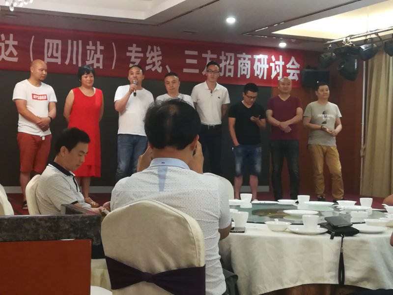 成都到上海市物流专线几天到?运费多少钱