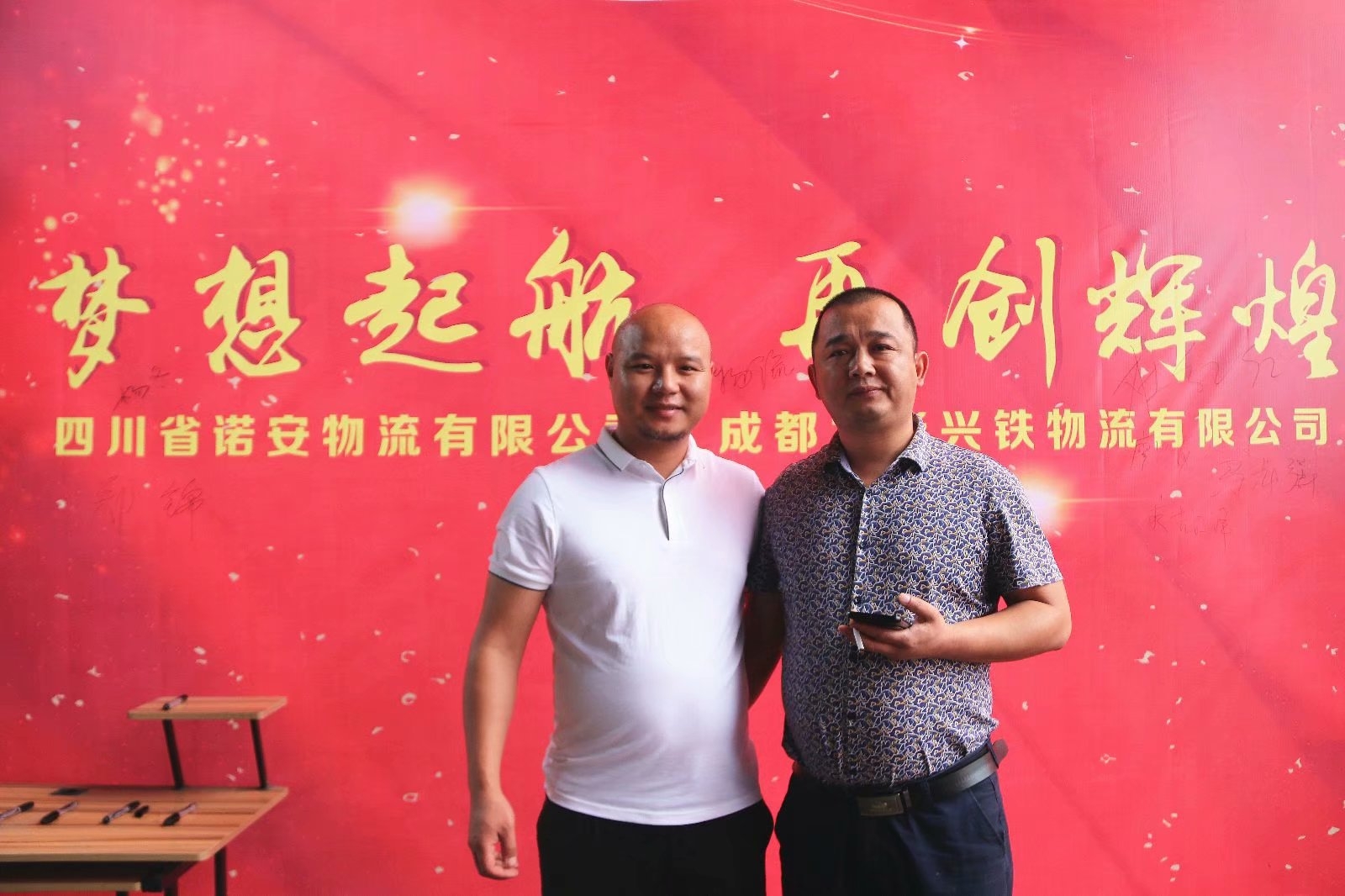 成都乌海货运公司|成都到乌海货运费用